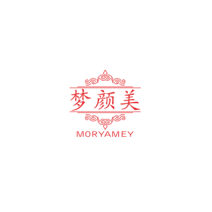 梦颜美 MORYAMEY商标转让