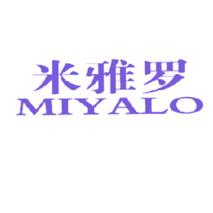 米雅罗 MIYALO商标转让