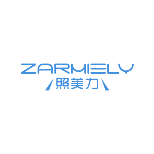 照美力 ZARMIELY商标转让