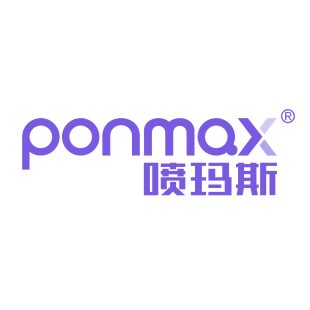 喷玛斯 PONMAX商标转让