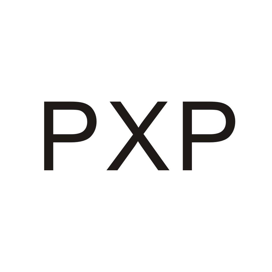 PXP商标转让