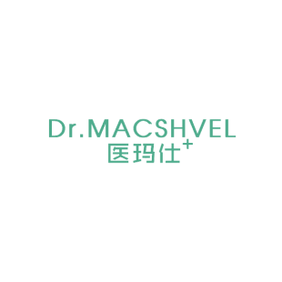 医玛仕DR.MACSHVEL商标转让