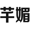 芊媚商标转让