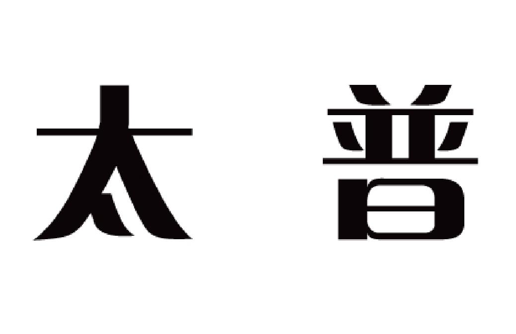 太普商标转让