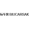 标车侠  BIUCARSAK商标转让