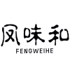 凤味和商标转让