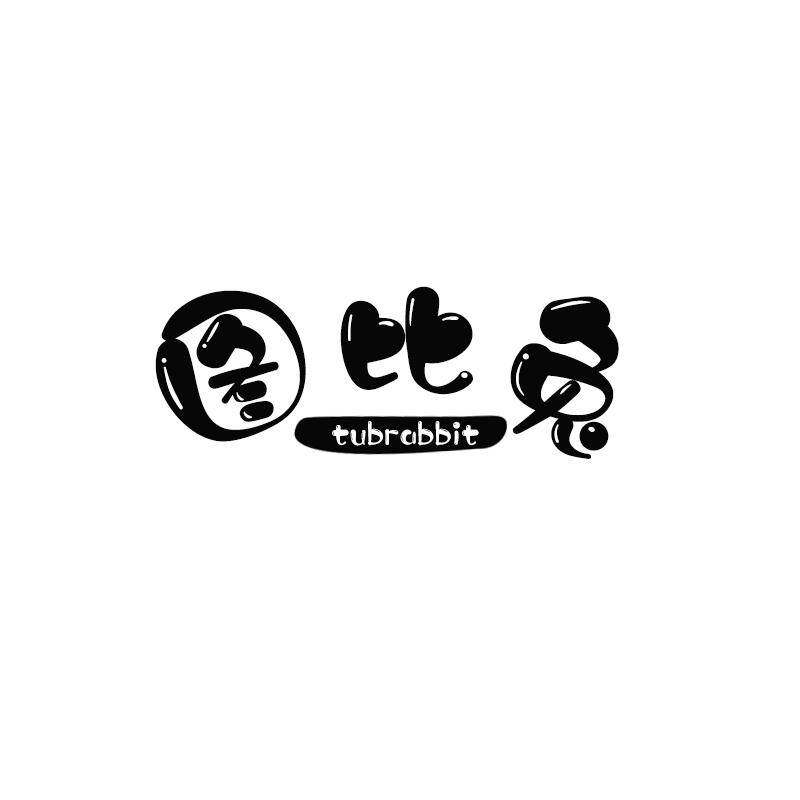 图比兔 TUBRABBIT商标转让