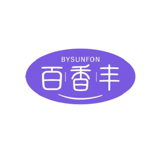 百香丰  BYSUNFON商标转让