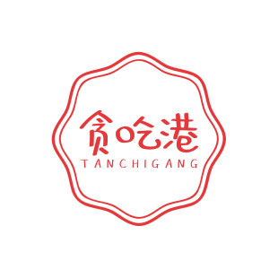 贪吃港商标转让