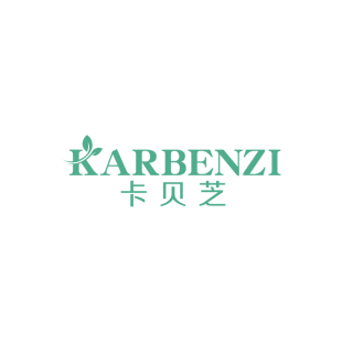 卡贝芝 KARBENZI商标转让