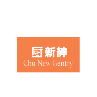 厨新绅 CHU NEW GENTRY商标转让