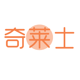 奇莱士商标转让
