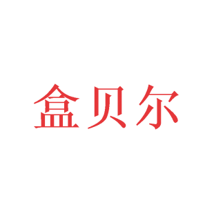 47668024商标转让