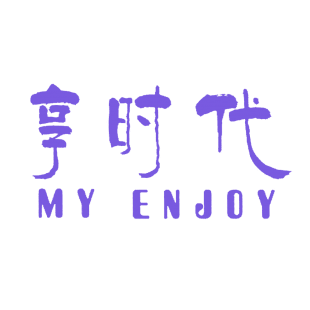 享时代 MY ENJOY商标转让