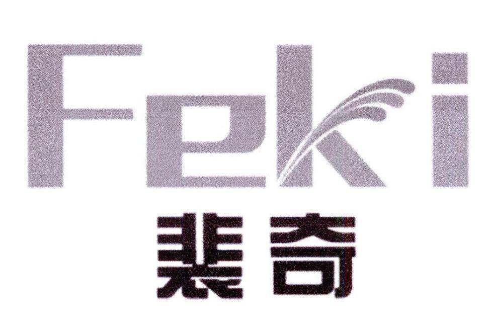 裴奇 FE KI商标转让