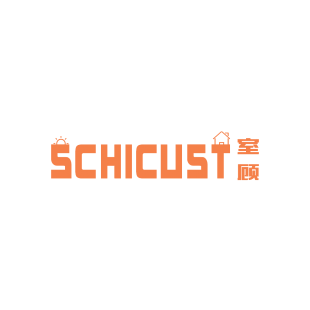 室顾 SCHICUST商标转让