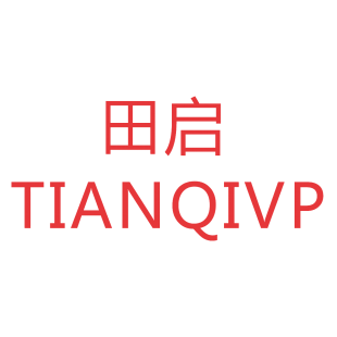 田启  TIANQIVP商标转让