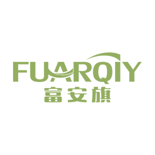 富安旗 FUARQIY商标转让