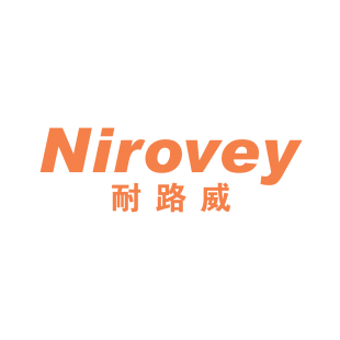 耐路威 NIROVEY商标转让