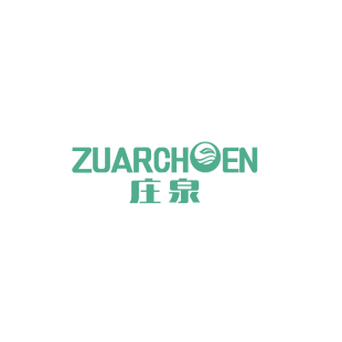 庄泉 ZUARCHOEN商标转让