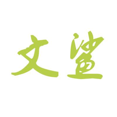 文鲨商标转让