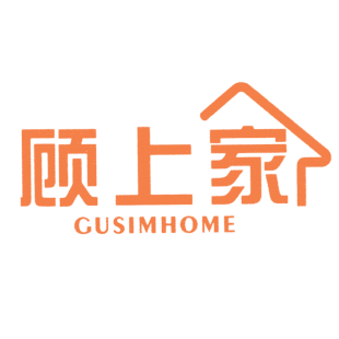 顾上家  GUSIMHOME商标转让