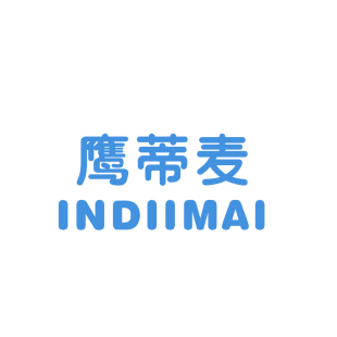 鹰蒂麦 INDIIMAI商标转让