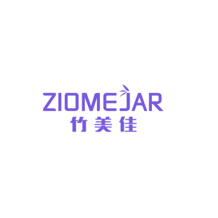 竹美佳  ZIOMEJAR商标转让