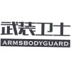 武装卫士 ARMSBODYGUARD商标转让