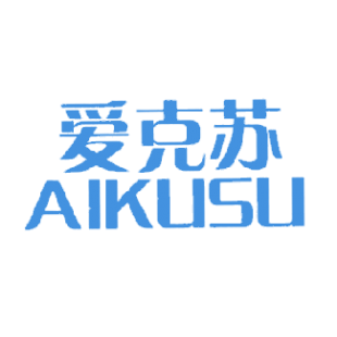 爱克苏 AIKUSU商标转让