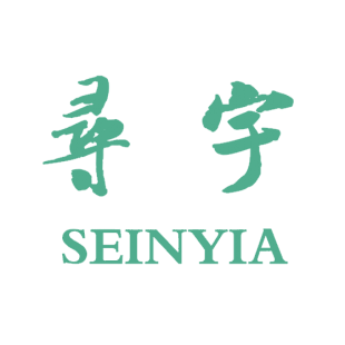 寻宇  SEINYIA商标转让