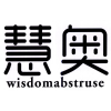 慧奥 WISDOMABSTURSE商标转让