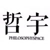 哲宇 PHILOSOPHYSPACE商标转让