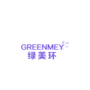 绿美环 GREENMEY商标转让