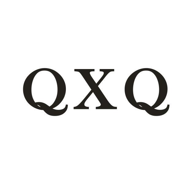 QXQ商标转让