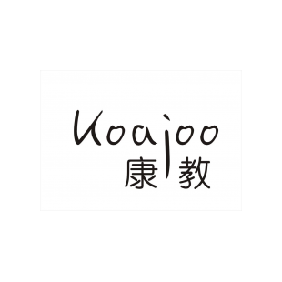 康教 KOAJOO商标转让