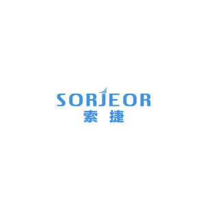 索捷 SORJEOR商标转让