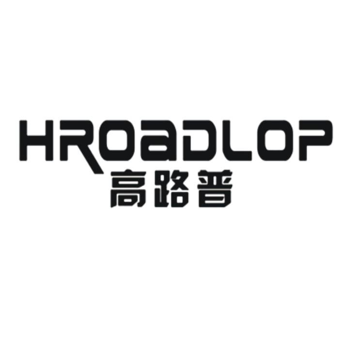 高路普 HROADLOP商标转让