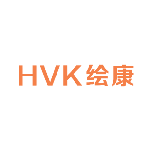 绘康  HVK商标转让