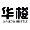 华梭 GORGEOUSSHUTTLE商标转让