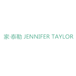 家·泰勒 JENNIFER TAYLOR商标转让