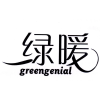 绿暖  GREENGENIAL商标转让