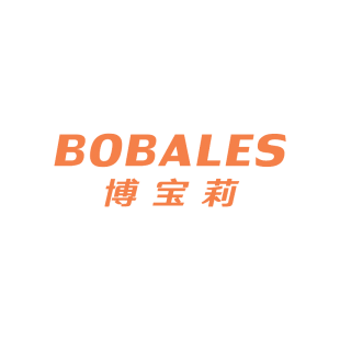 博宝莉 BOBALES商标转让