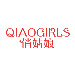 俏姑娘 QIAOGIRLS商标转让