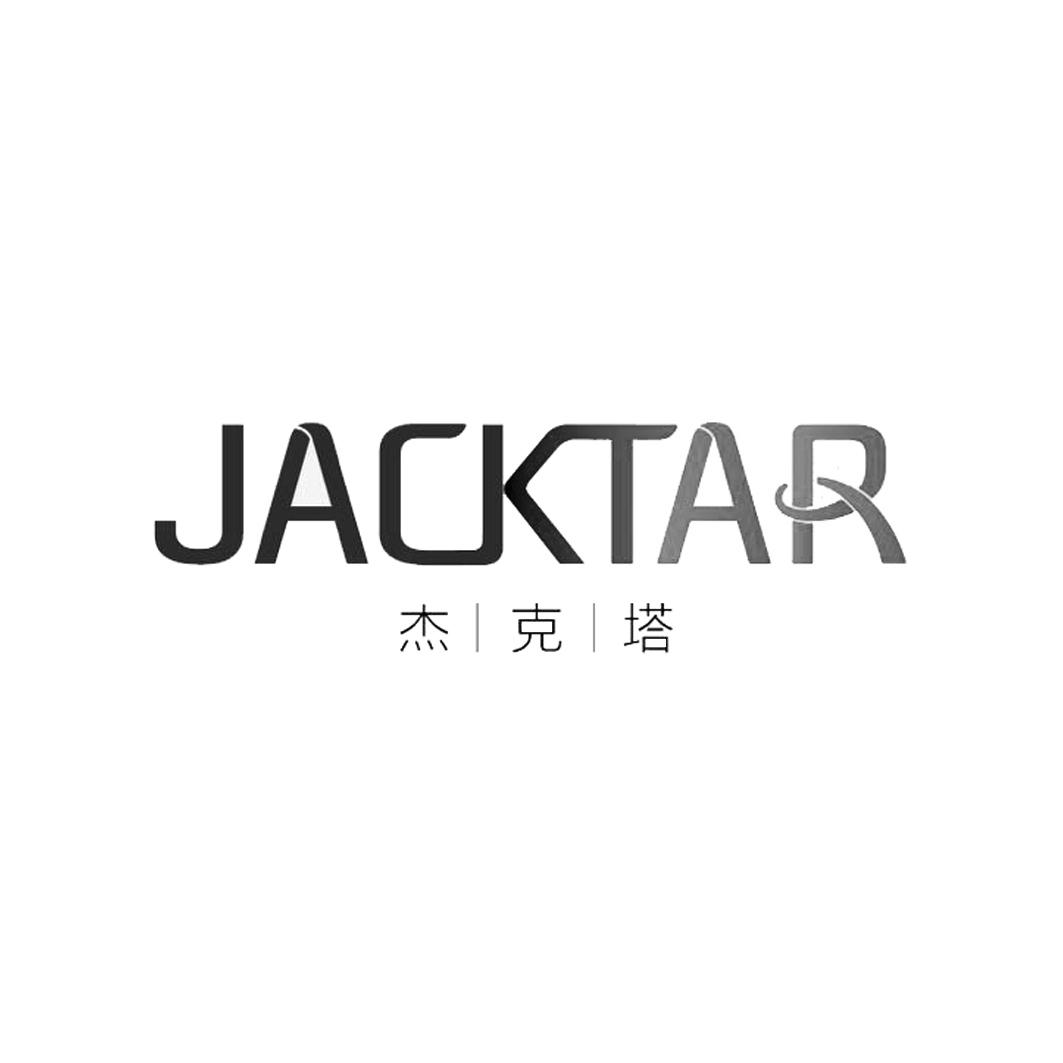 杰克塔 JACKTAR商标转让