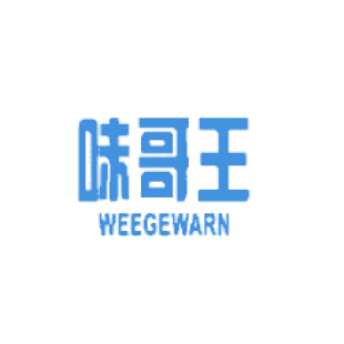 味哥王 WEEGEWARN商标转让