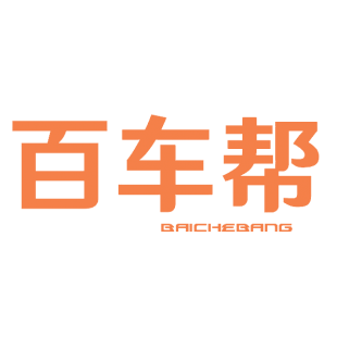 百车帮商标转让