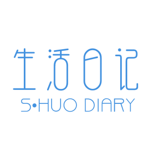 生活日记 S·HUO DIARY商标转让