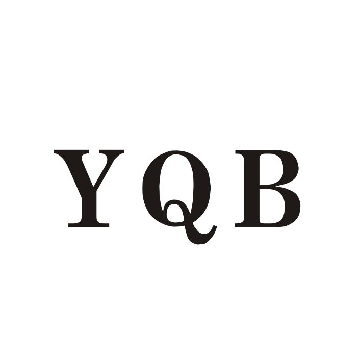 YQB商标转让