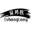 绿邦狼商标转让
